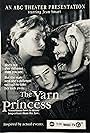 The Yarn Princess (1994)