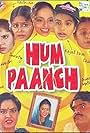 Hum Paanch (1995)