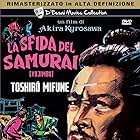 Yojimbo (1961)