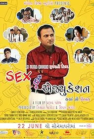 Sex Education (2018)