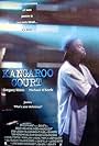 Kangaroo Court (1994)