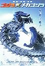 Tsutomu Kitagawa and Hirofumi Ishigaki in Godzilla Against Mechagodzilla (2002)