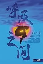 7 Beats Per Minute (2024)