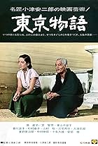 Setsuko Hara and Chishû Ryû in Tokyo Story (1953)