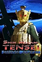 Shin Megami Tensei: Strange Journey