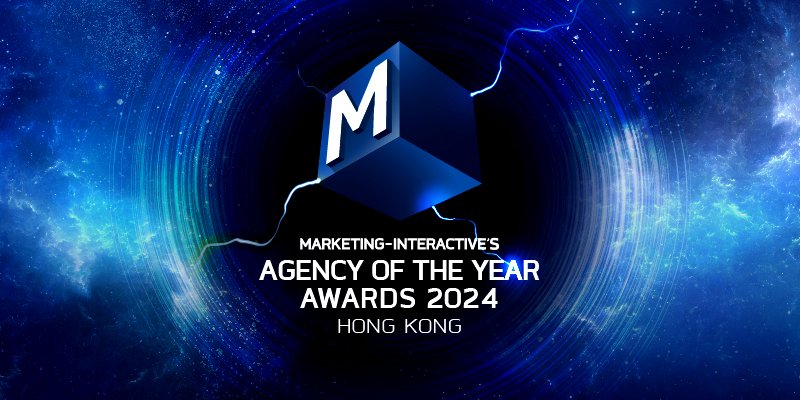 Agency of the Year Awards Hong Kong 2024