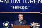 Эрдоган: Турция входит в число развитых стран
