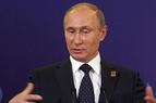 Путин: «Встреча с Обамой ради встречи не нужна»