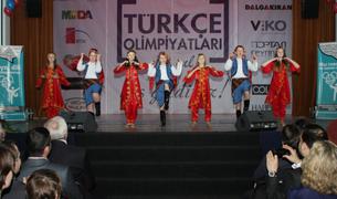 Россия выбрала финалистов для участия в 12-й Международной олимпиаде по турецкому языку