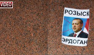 У турецкого посольства в Москве прошла акция протеста - ВИДЕО