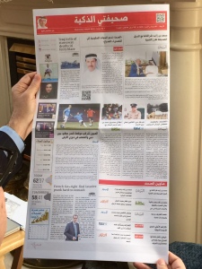 The front page of the prototype issue of My Smart Newspaper.