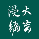 The "香港浸會大學學生會編輯委員會" user's logo