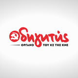 The "odigitis" user's logo
