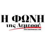 The "Η ΦΩΝΗ ΤΗΣ ΛΕΜΕΣΟΥ" user's logo
