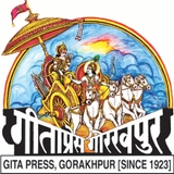 The "Gita Press, Gorakhpur" user's logo