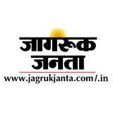 The "Jagruk Janta Hindi News Paper" user's logo