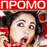 The "PromoOferti.com" user's logo