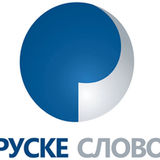 The "Руске слово" user's logo