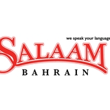 The "Salaam Bahrain" user's logo