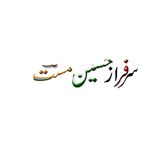 The "sarfraz shah" user's logo