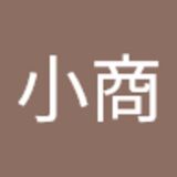The "青小商  " user's logo