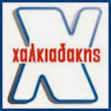 The "Χαλκιαδάκης Α.Ε." user's logo