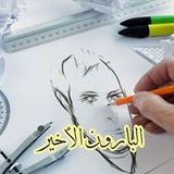 The "محمود صلاح الدين" user's logo