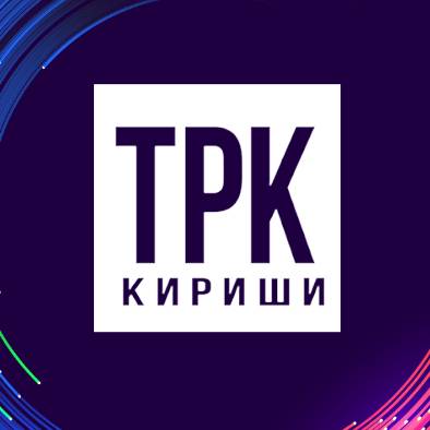 Иконка канала ТРК "Кириши"