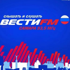 Репортаж "Елена Крановщица" ("Вести ФМ" в Самаре)