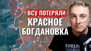 Украинский фронт - коллапс обороны ВСУ у Бахмута. 9 апреля 2024