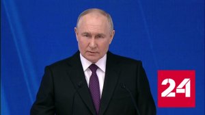 Путин: наши воины создают необходимые условия для будущего России - Россия 24
