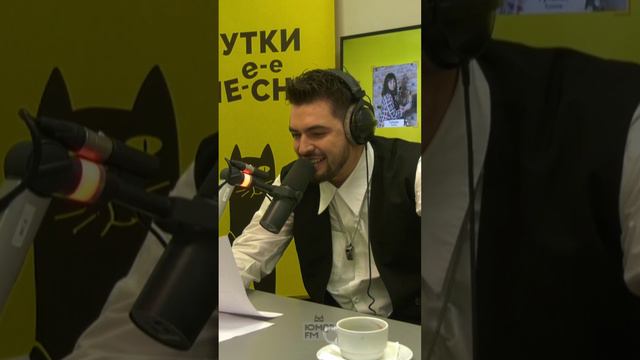 Вячеслав Макаров - Поёт голосом кота / Звёзды в гостях у Юмор FM