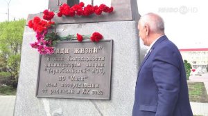 В Шадринске почтили память ликвидаторов аварии на ЧАЭС. (2024-04-26)