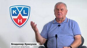 Владимир Крикунов рассказал о развитии хоккея в ближайшие годы