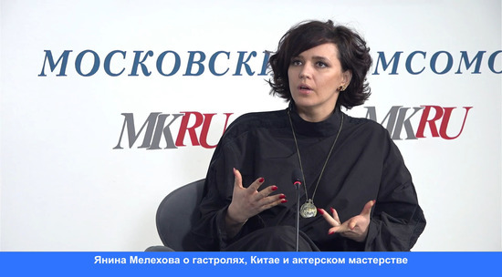 Янина Мелехова рассказала о работе актера с режиссером