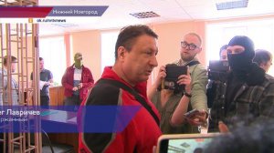 Московский районный суд на 2 месяца арестовал председателя Гордумы Нижнего Новгорода Олега Лавричева