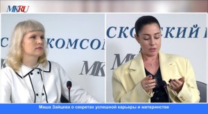 Певица Мария Зайцева рассказала о взаимоотношениях с бывшим мужем