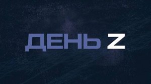⚡️День Z с Андреем Пономарём | СОЛОВЬЁВLIVE | 1 мая 2024 года