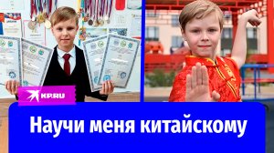 Дима Васецкий из Екатеринбурга получил премию «Знание» в номинации «Юный просветитель года»