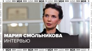 Мария Смольникова – об актерской деятельности - Интервью Москва 24