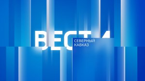 Прямой эфир телеканала "Кавказ 24"