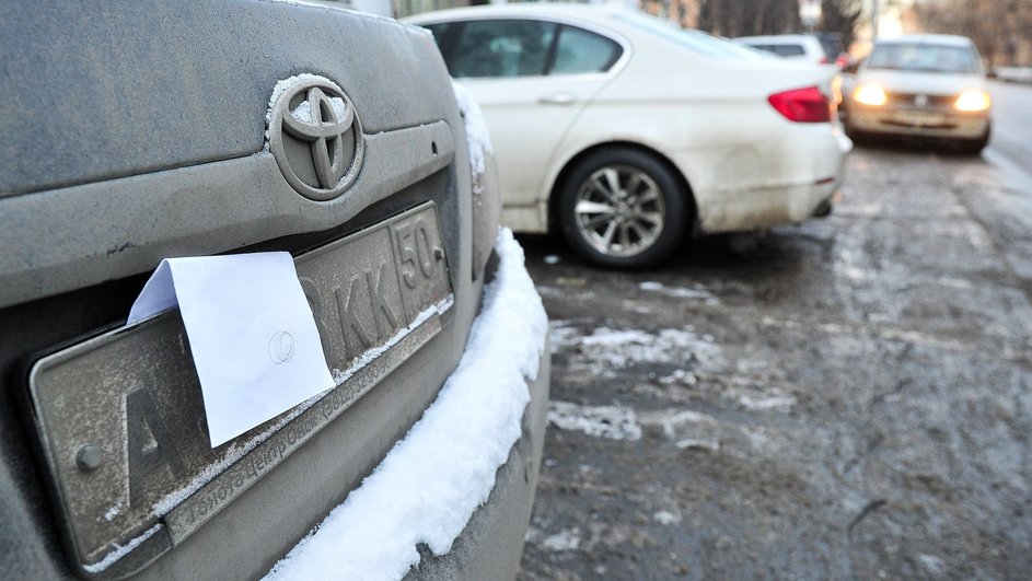 Припаркованные на улицах Москвы автомобили с умышленно скрытыми государственными регистрационными номерами