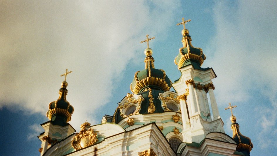 Церковные купола