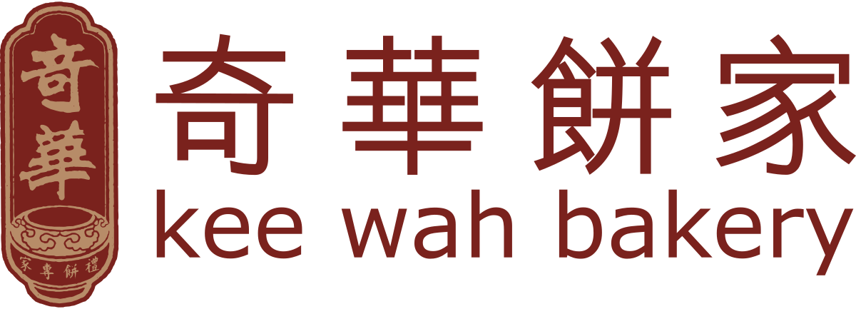  Kee Wah Bakeryのロゴ 