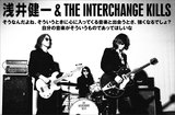 浅井健一&THE INTERCHANGE KILLS
