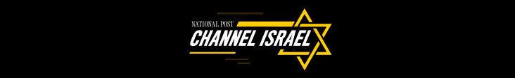 Channel Israel Banner