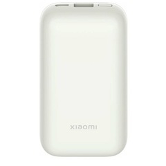 Аккумулятор внешний Xiaomi 33W Power Bank 10000mAh Pocket Edition Pro (Ivory)
