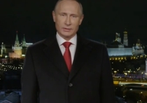 Путин в новогоднем обращении поблагодарил россиян за отстаивание интересов страны