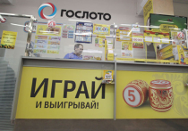 1 июля — историческая дата для лотерей в России!