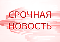 Аэропорт Пулково временно не принимают рейсы. Как сообщают в СМИ, это может быть связано с появлением в небе неопознанного летающего объекта